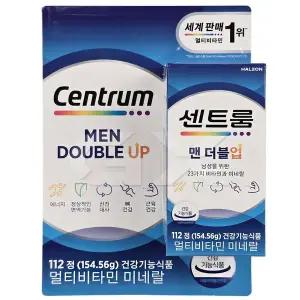 센트룸 맨 더블업 멀티비타민 미네랄 112정 Centrum 무료배송 gx