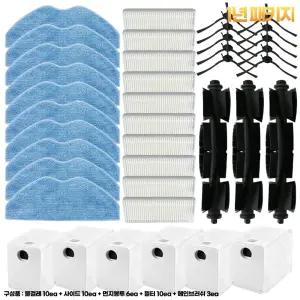 [호환] LG 코드제로 오브제컬렉션 R5 올인원 타워 로봇청소기 물걸레 더스트백 먼지봉투 필터 소모품 리필 부품 패키지