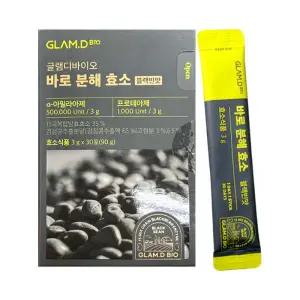 글램디바이오 바로 분해 효소 블랙빈맛 3g x 30포 in