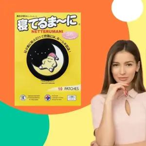 네떼루마니 30포 수액시트 수액패치 발패치