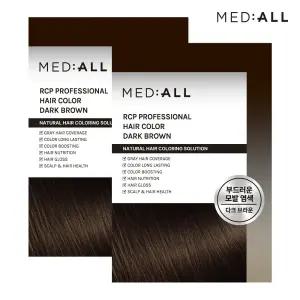 메디올 RCP 컨디셔닝 저자극 새치 염색약 다크 브라운 2개