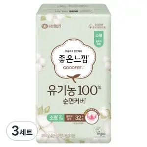 좋은느낌 유기농 대용량 초흡수 순면 울트라슬림 생리대 날개형 소형 32개입 3세트