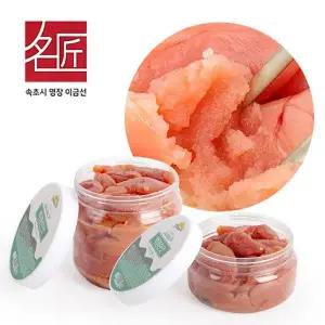 [햇살맞춤]이금선 명장 못난이 백명란젓갈 1kg 저온숙성 선동명란 파치젓갈