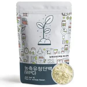 푸른빈 WPC 농축 유청 단백질 분말 가루