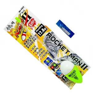 한진 로켓맨2 전자던질찌 로켓티어 교차가능 갈치 HJ-F02