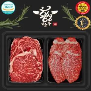 [산지직송]횡성한우 등심 안심채끝 2구 구이 투플 한우 선물세트 1kg