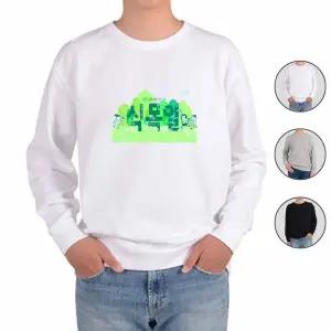 [하프클럽/알티피아]맨투맨 전색상 지구사랑 환경보호 식목일 g 디자인