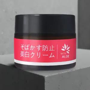 검버섯 크림 기미 잡티 제거 멜라닌 색소 침착 50g