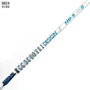 투어에이디 Tour AD HD 5S 드라이버 샤프트 타이틀리스트 0113