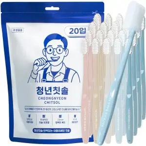 청년칫솔 탄력있는 이중미세모 칫솔 20개입, 1세트