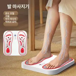 EMS 발바닥 마사지기 자동 발마사지 매트 집에서 사용하는