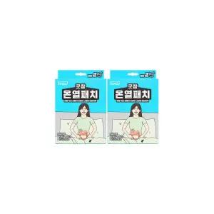 동국제약 굿잠 온열패치 10입 2박스 /아랫 배 복부 온찜질팩 허브 찜질패드 발열 핫팩