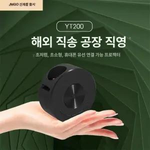 미니 프로젝터 캠핑용 빔프로젝트 이동식