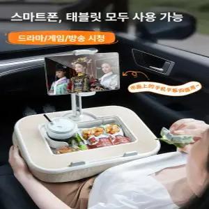 이프런 신상품 쿠션거치대 태블릿거치쿠션 상품 쿠션