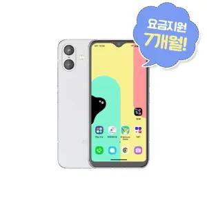 7개월 통신비지원 SKT 키즈폰 ZEM폰 포켓몬 에디션3