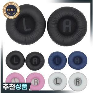 JBL T450 T500BT Tune600BTNC 용 70mm 가죽 이어 패드 블랙 폼 7cm 헤드폰 스폰지 커버 쿠션 교체