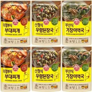 오뚜기 의정부식 부대찌개+산청식 우렁된장국+부산식 기장미역국