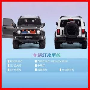 KM 썬더 1/8 하드 쉘 탱크 300 등반 차량, RC 리모컨 전기 모델 차동 잠금 오프로드