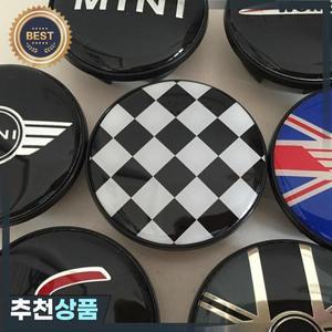 4개입 54mm 미니 자동차 엠블럼 휠 허브 센터 캡 배지 커버 스티커 데칼 스타일링