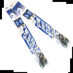 선상낚시 대용량 십자회전구슬 우럭채비 라이트 지깅 2단 20개