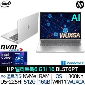 [HP]엘리트북 6 G1i 16 BL5T6PT 울트라5 인텔 Arc PD충전 썬더볼트4 랜포트 탑재 사무용 AI 노트북