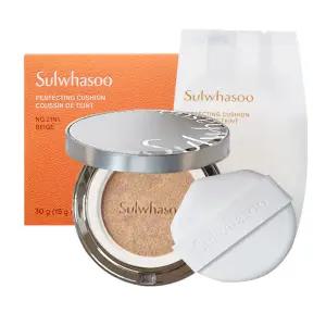 퍼펙팅 쿠션 21N1 베이지(본품+리필)