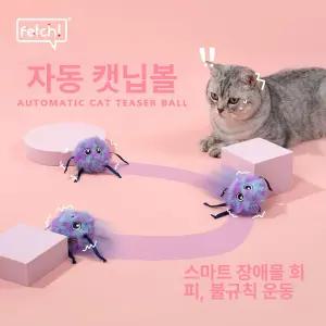 고양이 전동 점프볼 강아지장난감 캣토이 자동 장난감