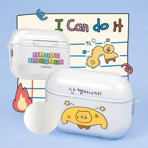 카카오프렌즈 대충만든 춘식이 에어팟 프로3 케이스