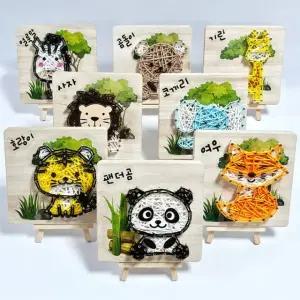 스트링아트 만들기재료 집콕놀이 어린이 초등 만들기키트 - 동물 친구들