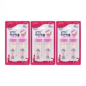 치아 사이 클리너 휴대용 실리콘 치간 칫솔