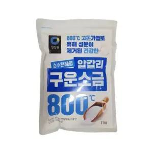 구운소금(청정원 1kg) 청정원 신안섬보배 구운소금 소금