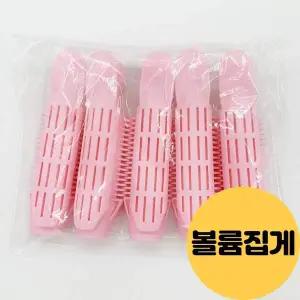 [콩심팥심]업 후기 집게 헤어롤 5p 세일 볼륨 리뷰 인