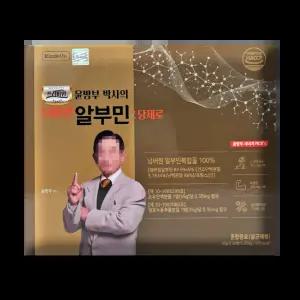 윤방부 박사의 넘버원 알부민 당제로 35g x 30병 x 1박스 // AO