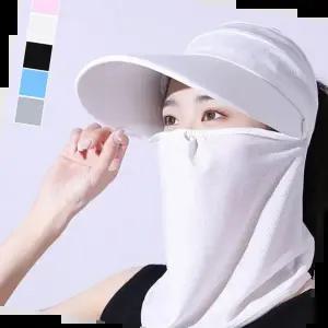 썬캡 여름철 360도 햇빛 차단 마스크 탈부착 가능