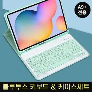 무선 키보드케이스 전용 A9플러스 블루투스