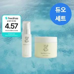 타이드온스킨 꿀피부 듀오 세트 화잘먹 세럼 수분장벽 광채 크림 기획