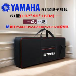 야마하 P125A P125 P225 전자피아노 신형 액세서리 케이스 전용 가방