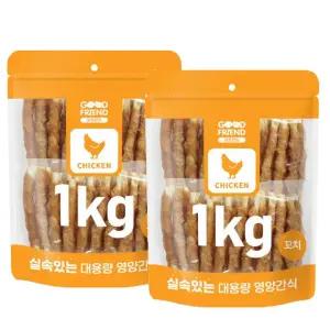 굿프랜드 치킨꼬치 2Kg 대용량 애견간식 지퍼팩포장