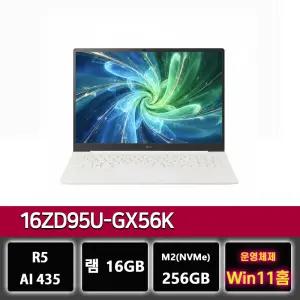 LG그램 프로 16ZD95U-GX56K 16인치 16GB 라이젠5 AI 435 가벼운 노트북 윈11홈설치