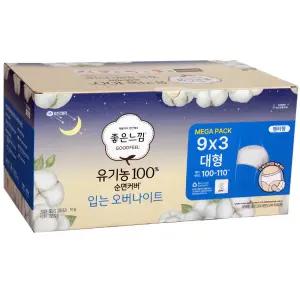 좋은느낌 입는 오버나이트 27개 (9x3개) 속옷핏 코스트코