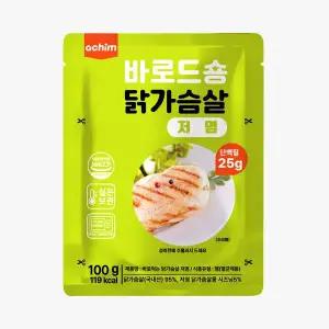 [아침주식회사]바로드숑 닭가슴살 이지컷 저염 10팩