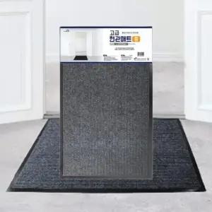 고급 현관매트 중형 ND-112 45x75c 매트 현관바닥매트 현관고무매트 현관깔판