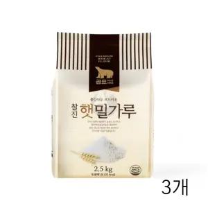 곰표 찰진 햇 밀가루 2.5Kg X 3개 대용량중력분 제면