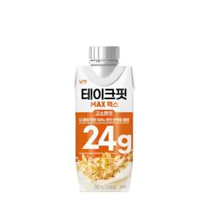 마시는 단백질 음료 다이어트 운동 보조제 테이크핏 맥스 고소한맛 250ml X 1개
