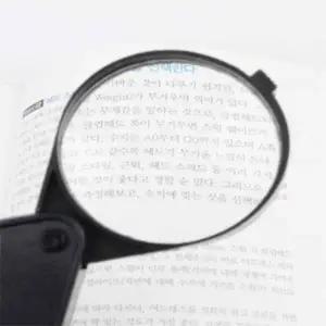 ( )휴대용 돋보기 휴대용미니돋보기 돋보기거울 책돋보기 독서확대기