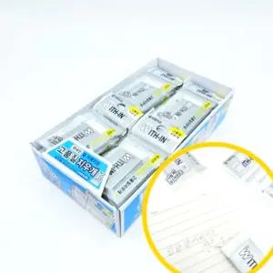 잘지워지는지우개 개별포장 답례품 수험생 단체 선물