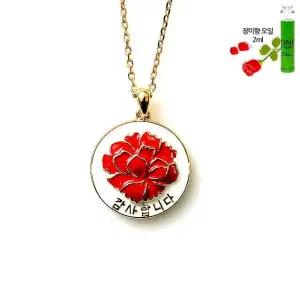 장미향기 카네이션 감사합니다 팬던트