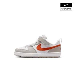 나이키 NIKE 코트 버로우 로우 에센셜 (리틀키즈) IQ2726-100 IQ2726-100DSQ