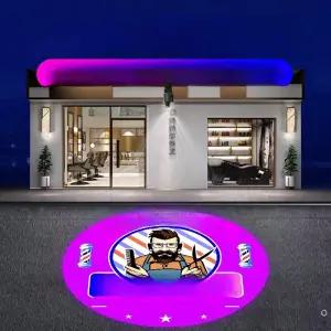 로고젝터 바닥빔 50w 업소용 레이저빔 프로젝터 고보조명 조명 매장 홍보 회전 간판