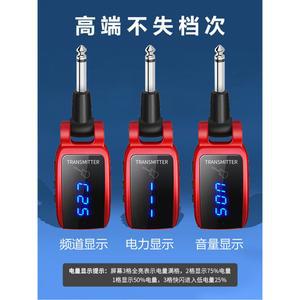 전자악기 송수신기 무선 송신기 빨강 강의용 전자 3 5 6 키타 1 세트 직선